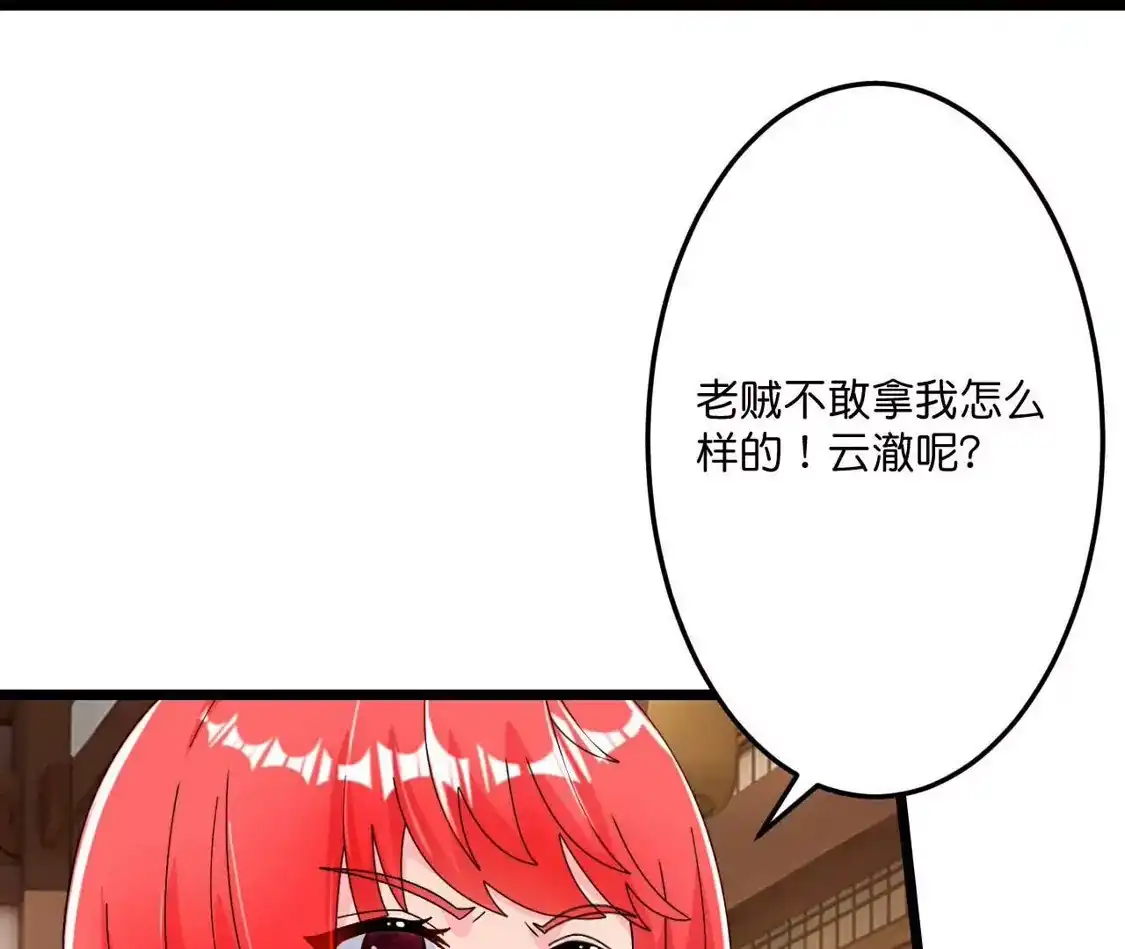 第733页