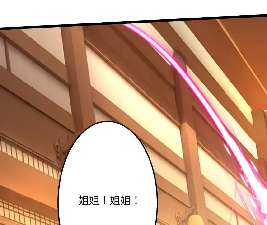第825页