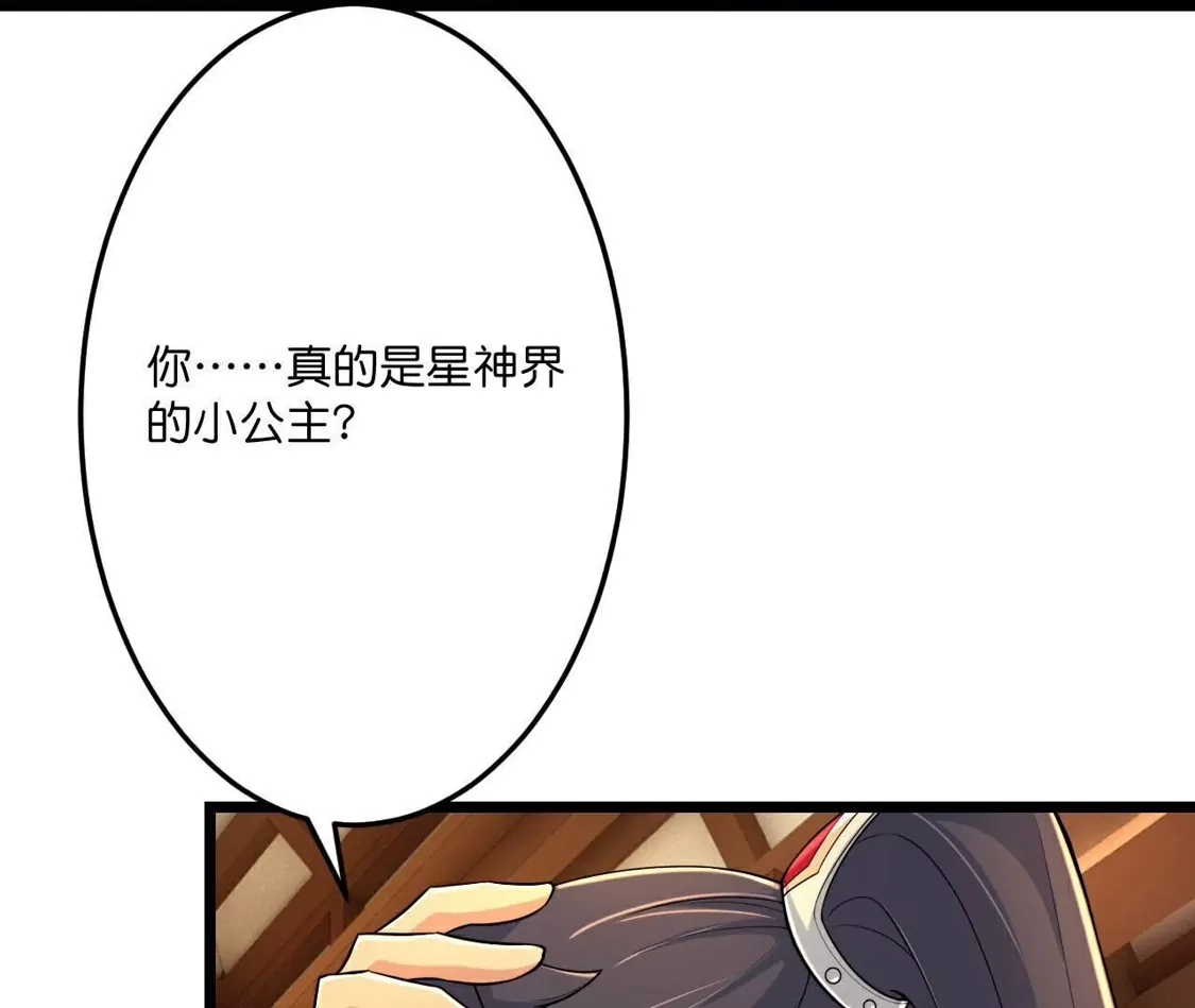 第486页
