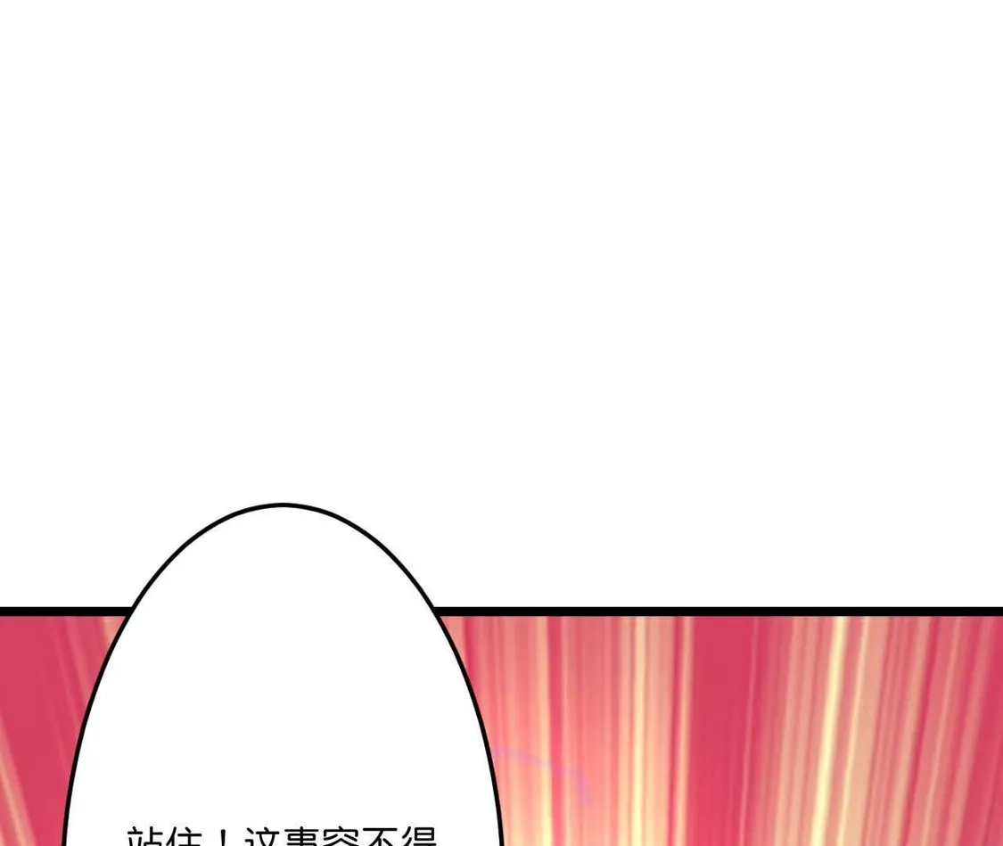 第742页