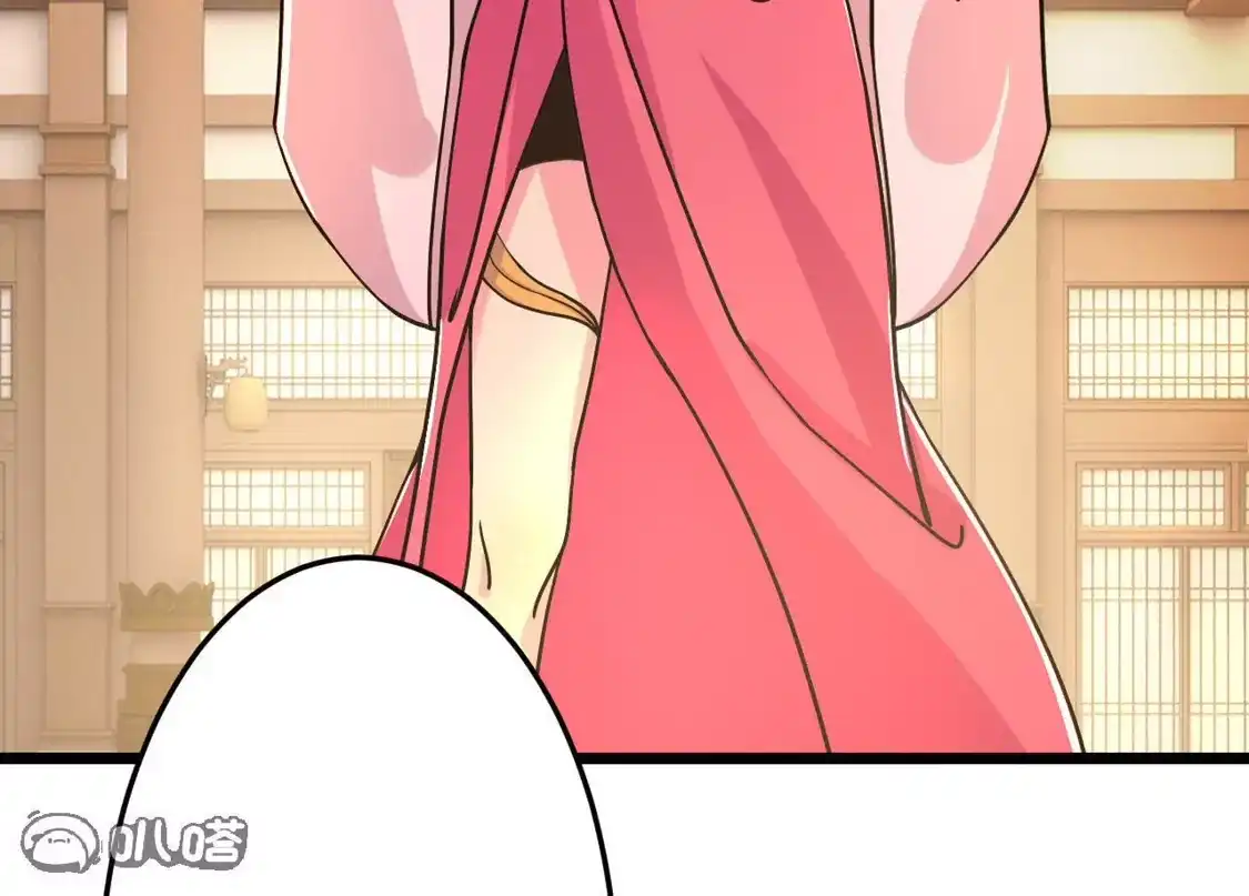 第882页