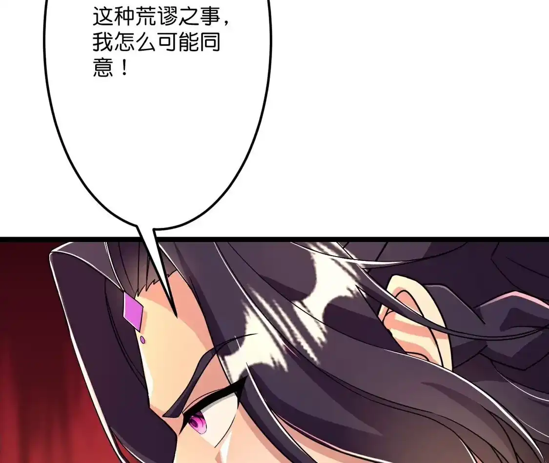 第889页