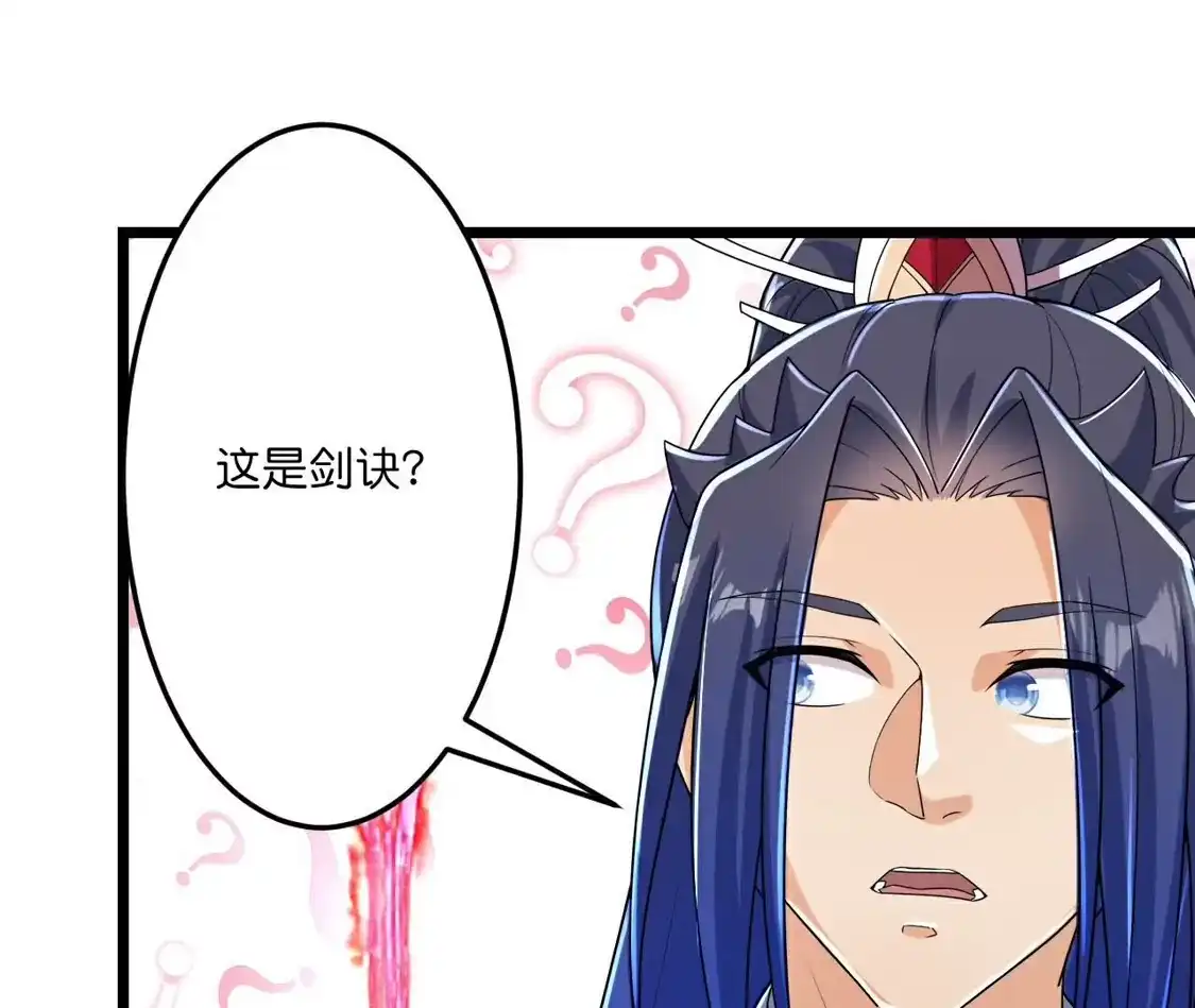 第654页