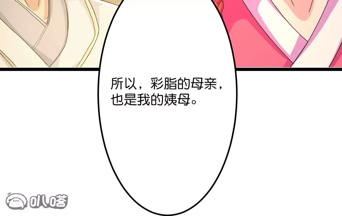 第810页
