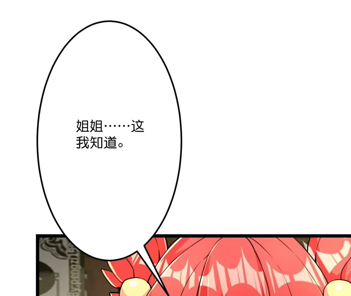 第990页