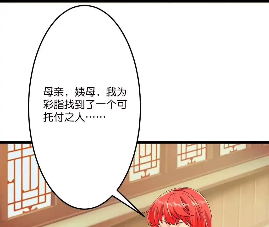 第486页