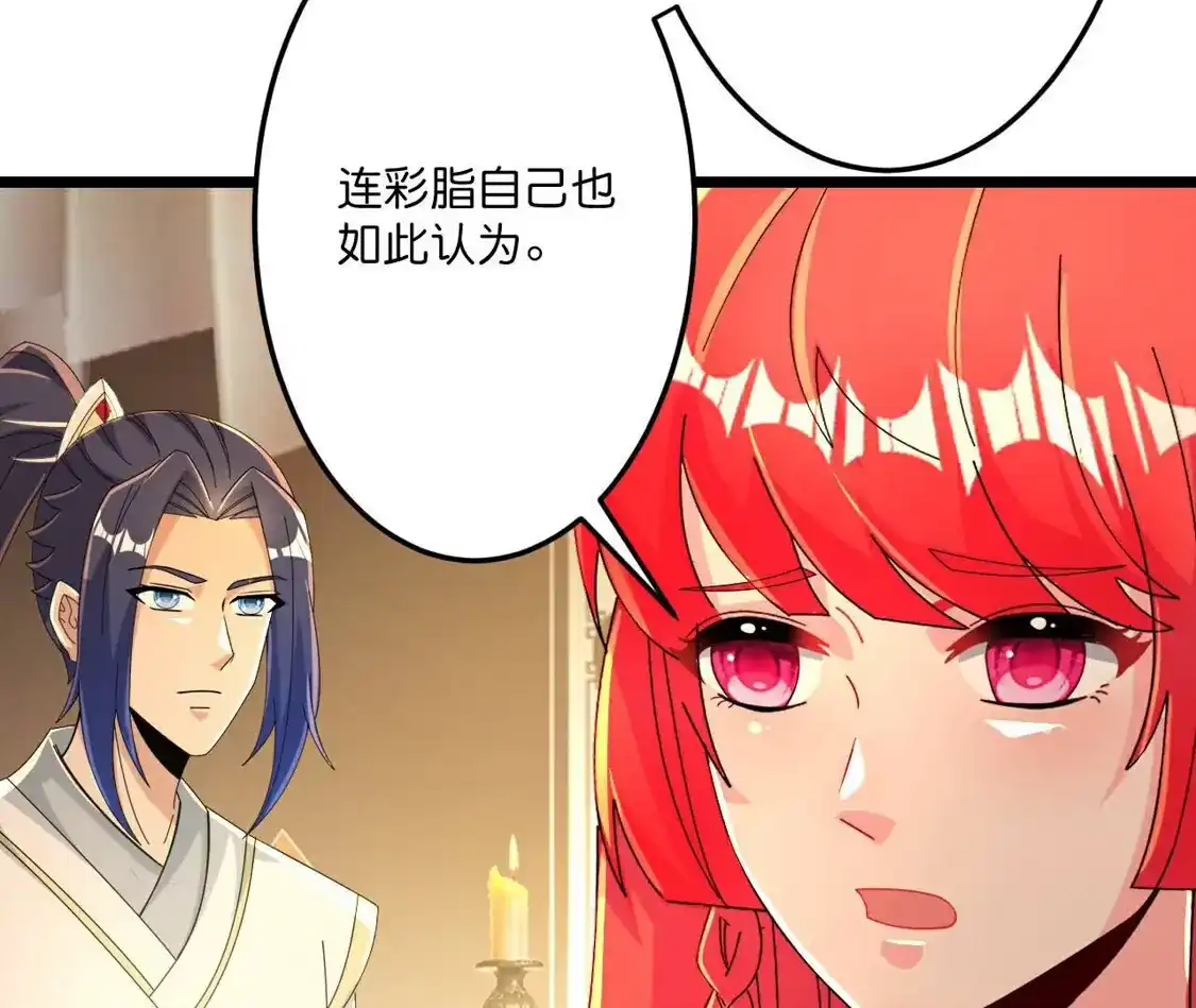 第819页