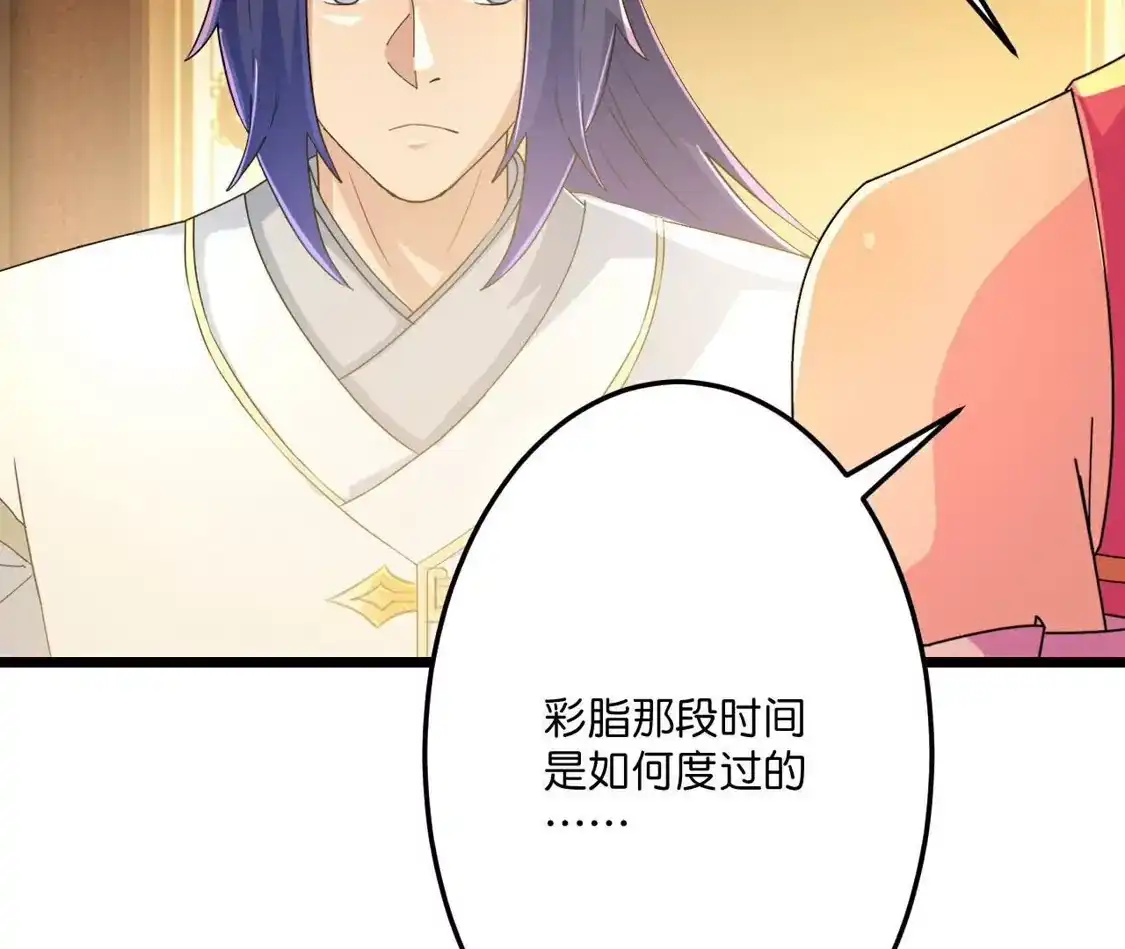第910页