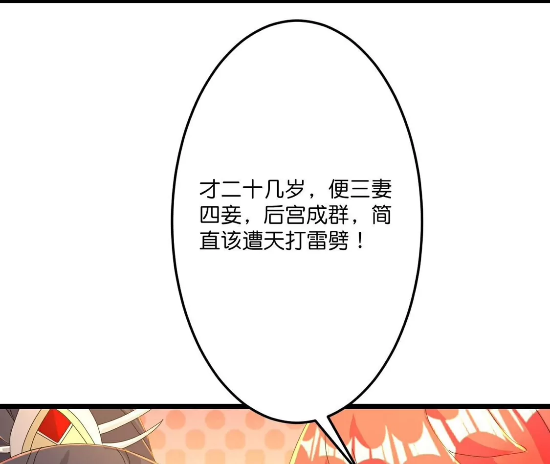 第203页