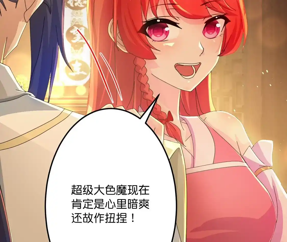 第231页