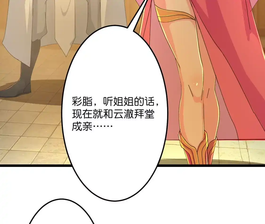 第259页