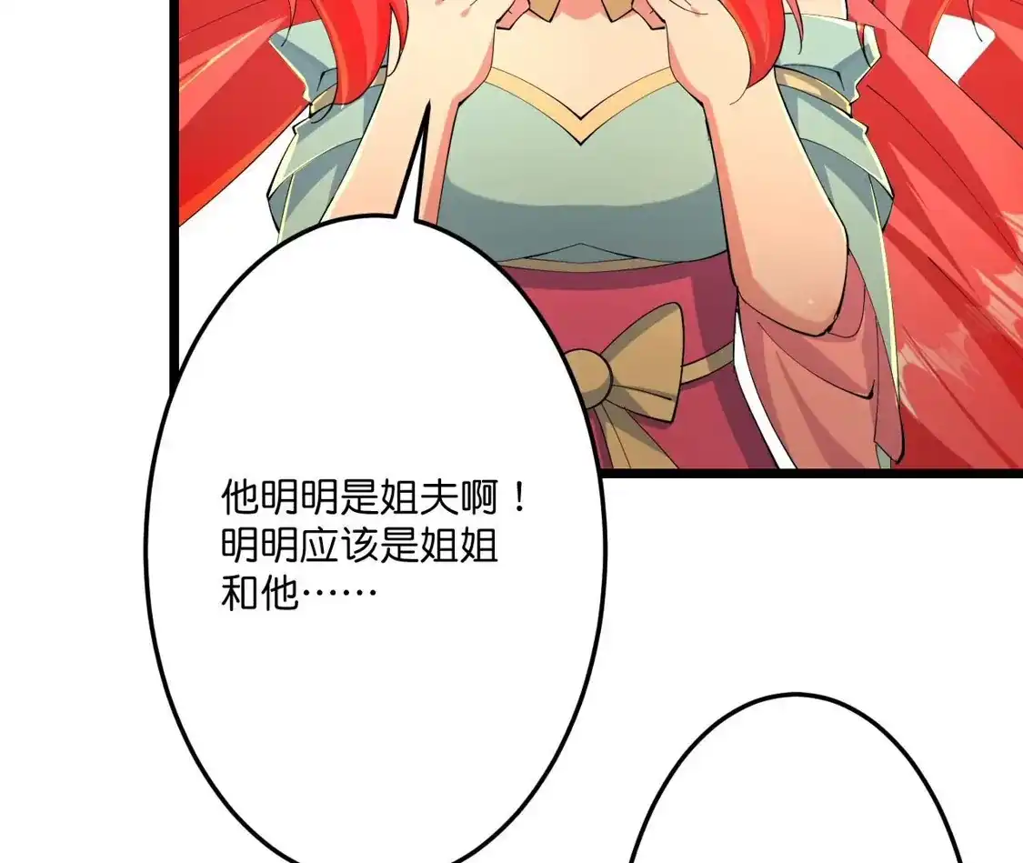 第280页