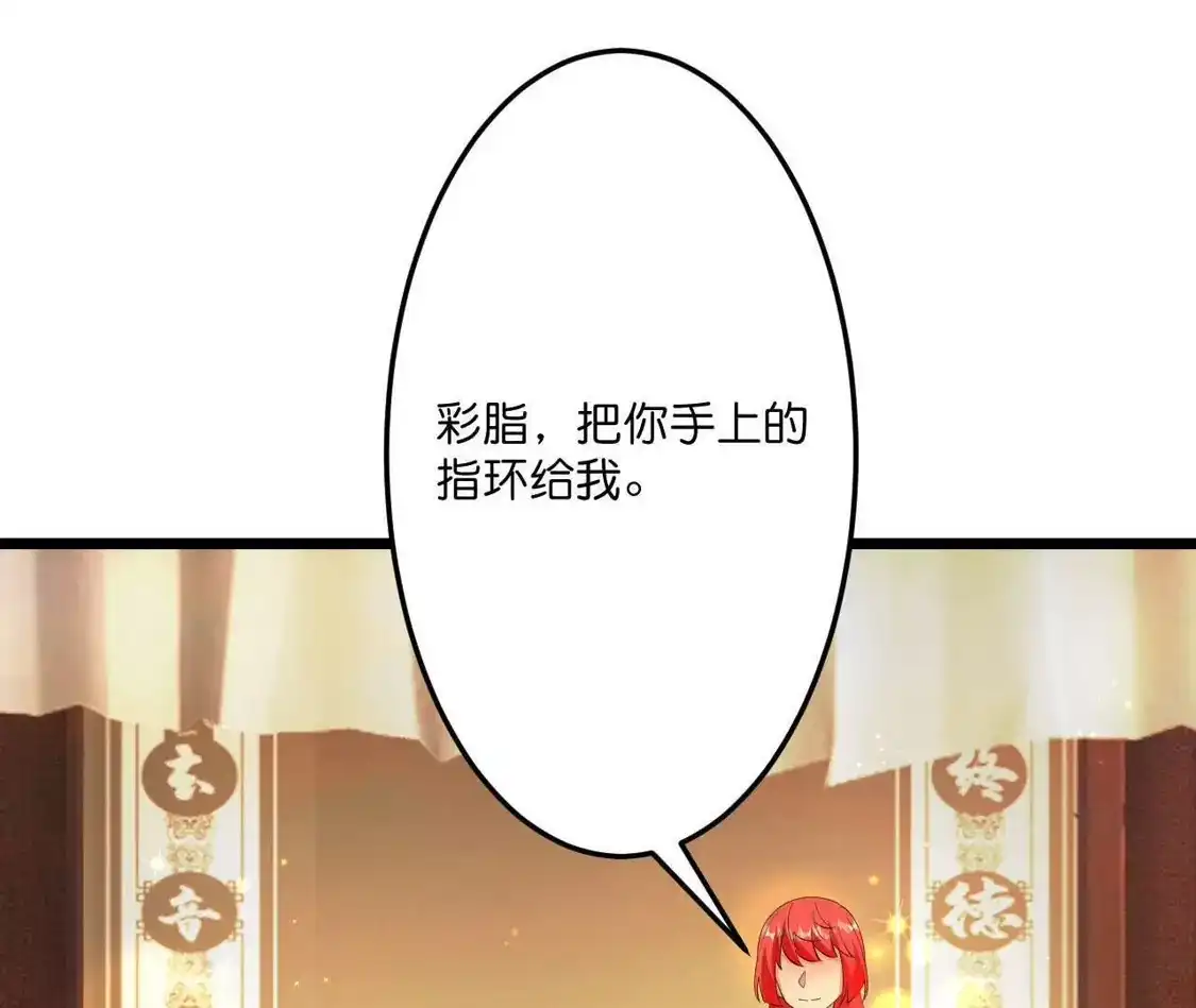 第420页