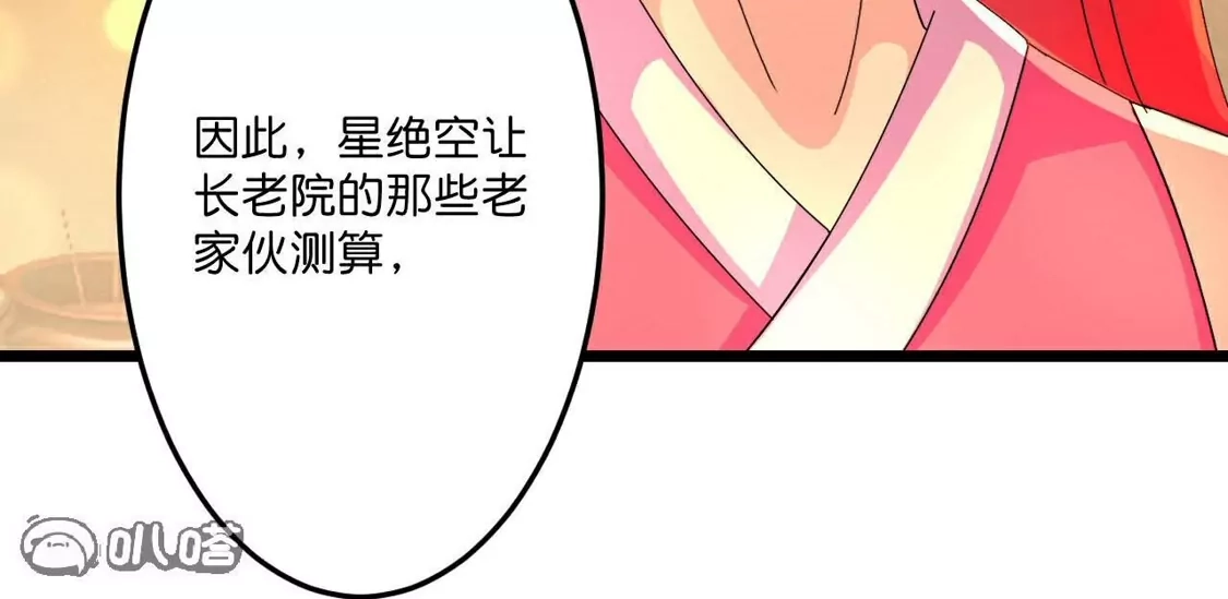 第672页