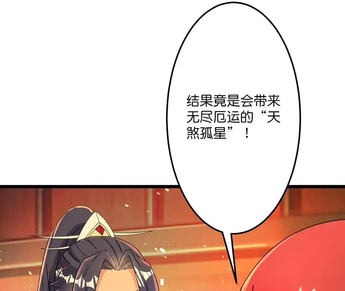 第679页