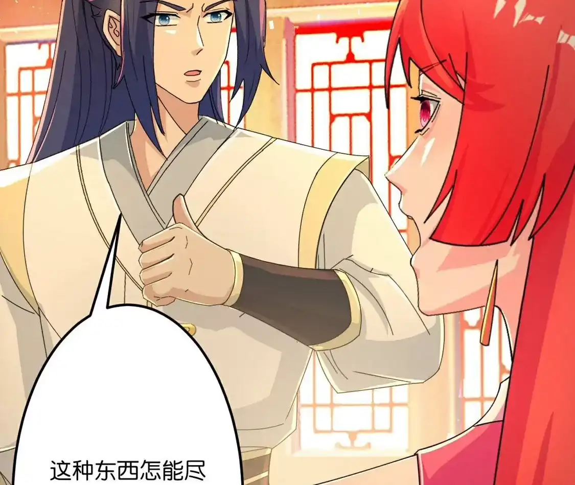 第686页
