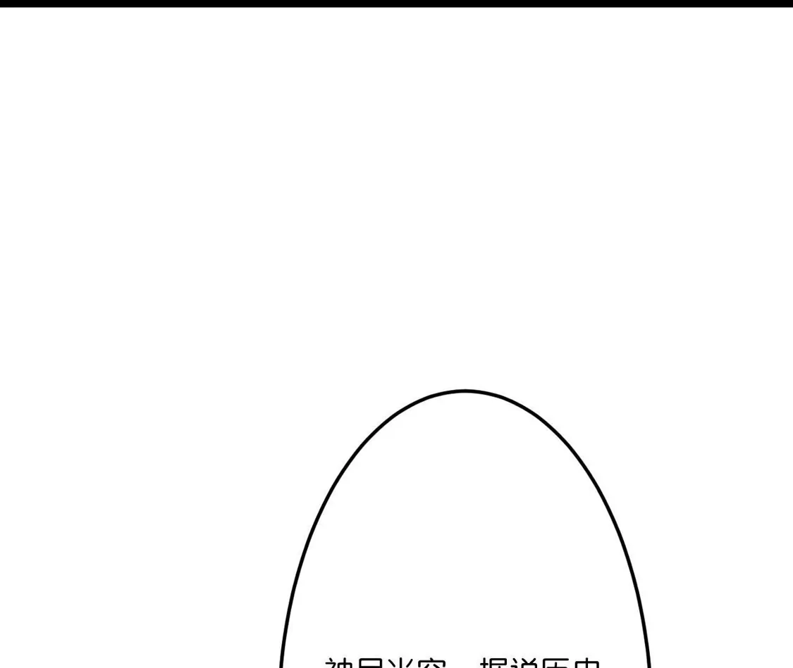 第826页