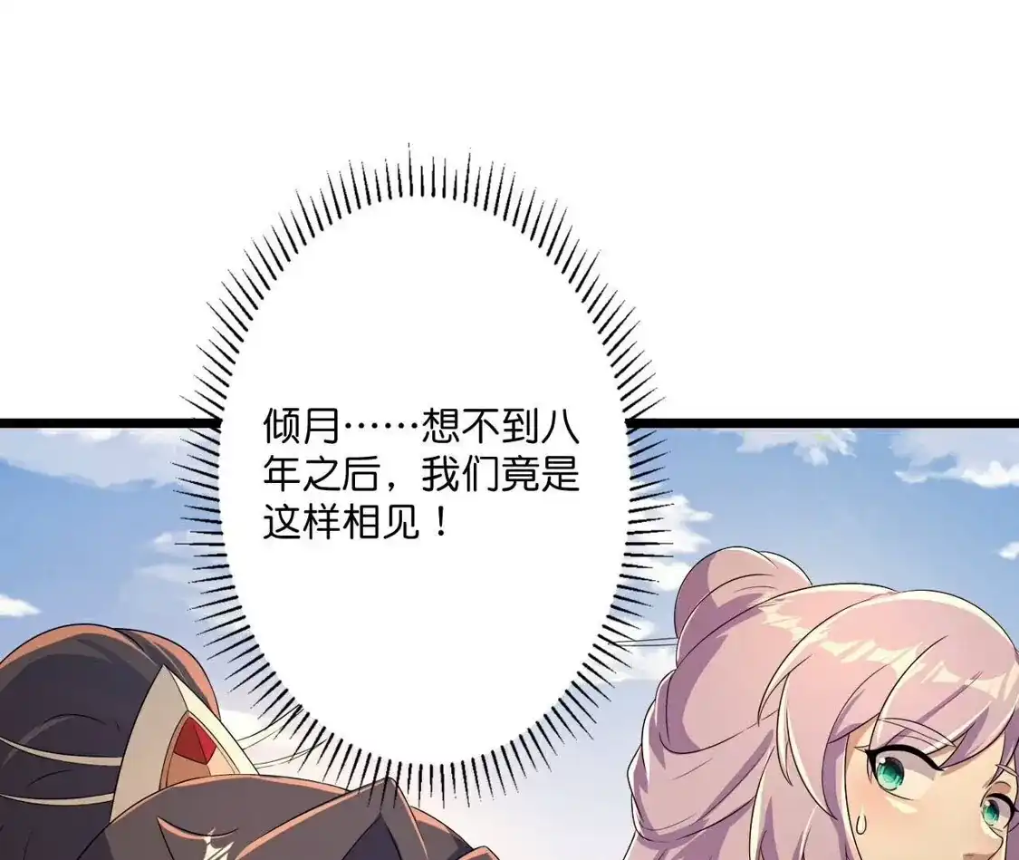 第654页