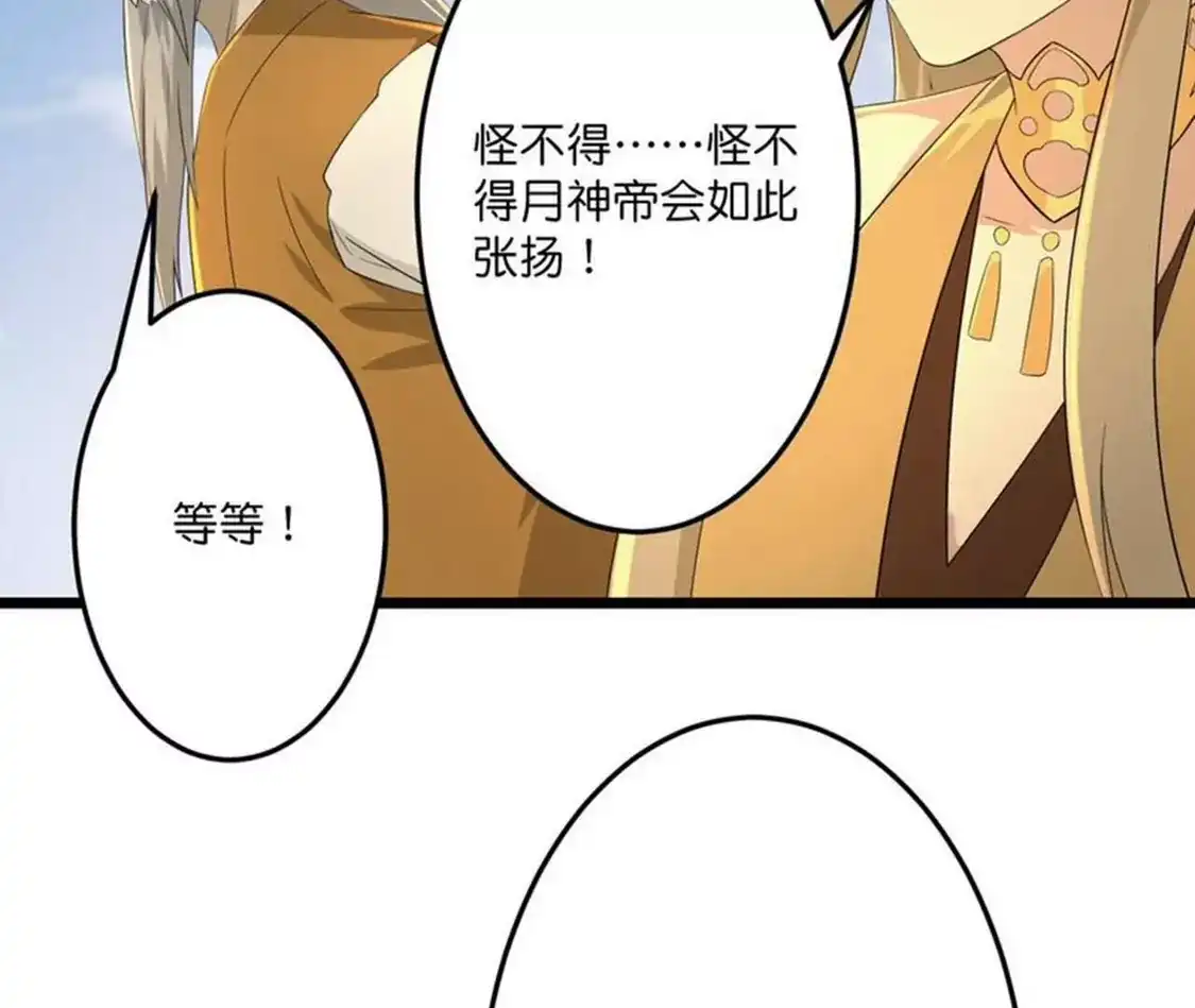 第702页