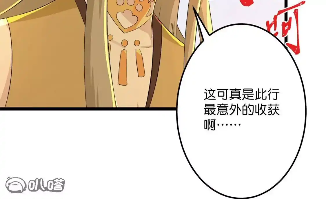 第780页