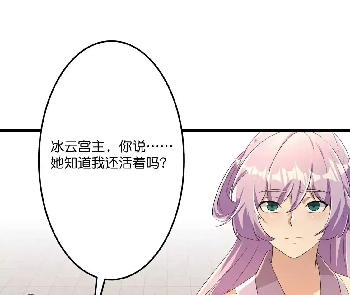 第786页