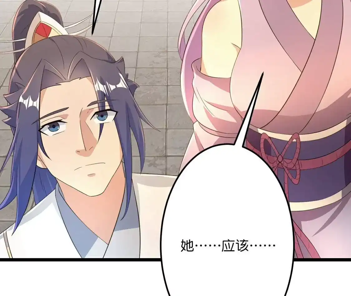 第792页