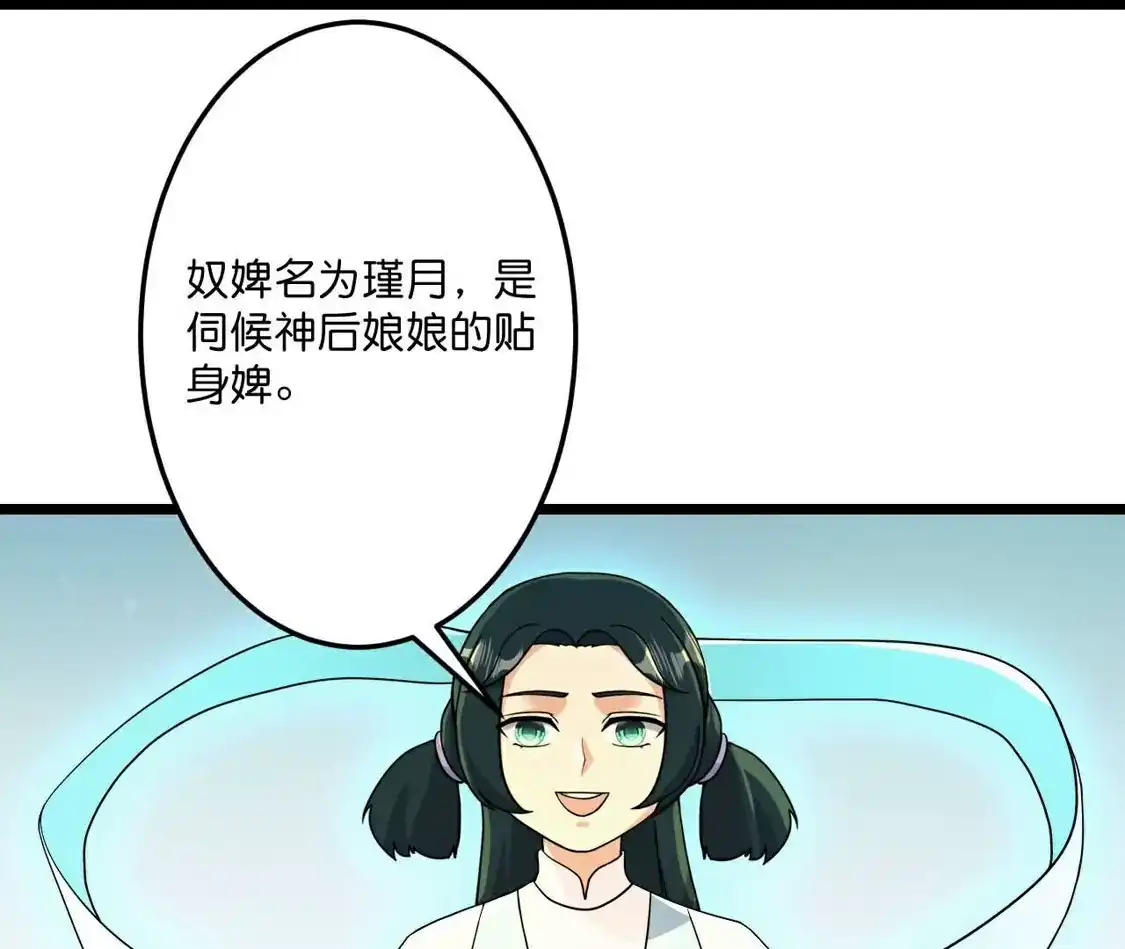 第840页