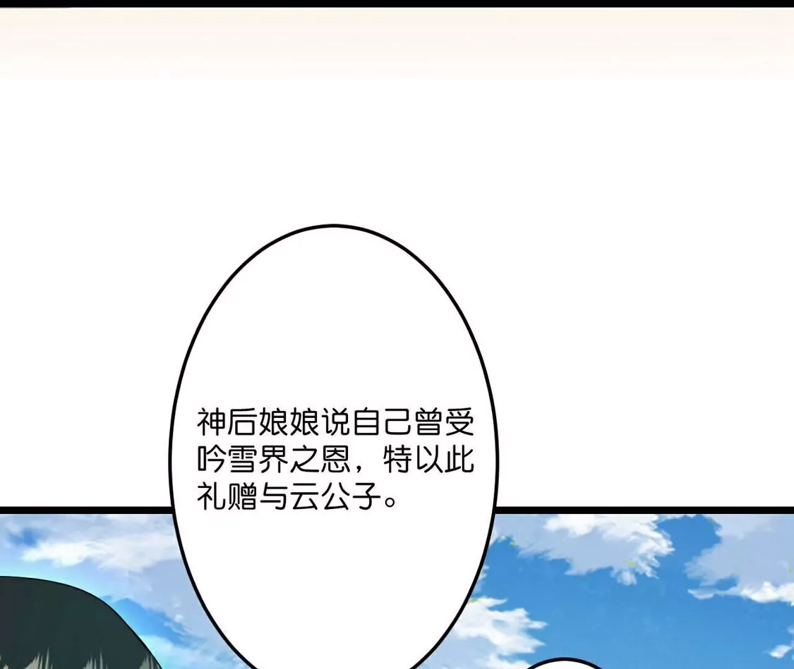 第858页
