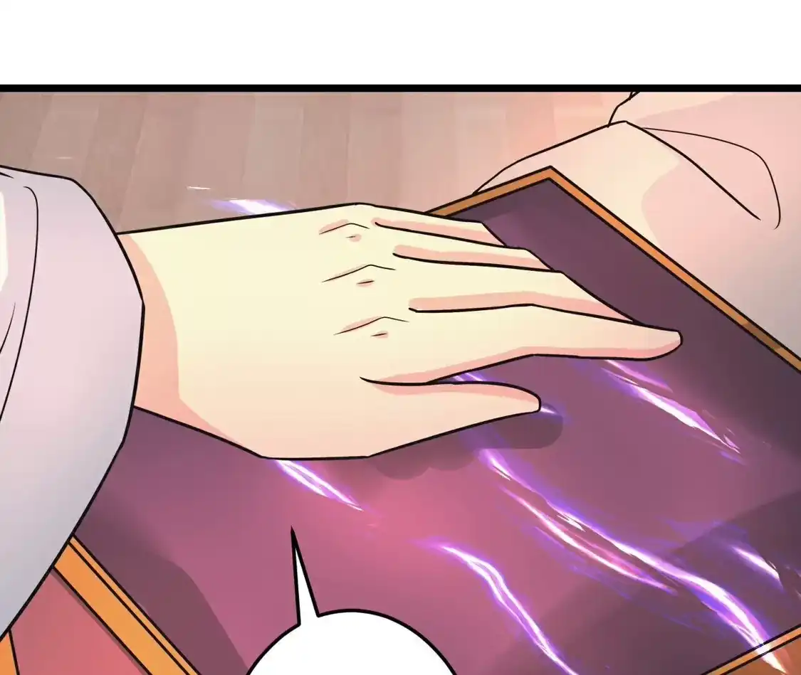 第742页
