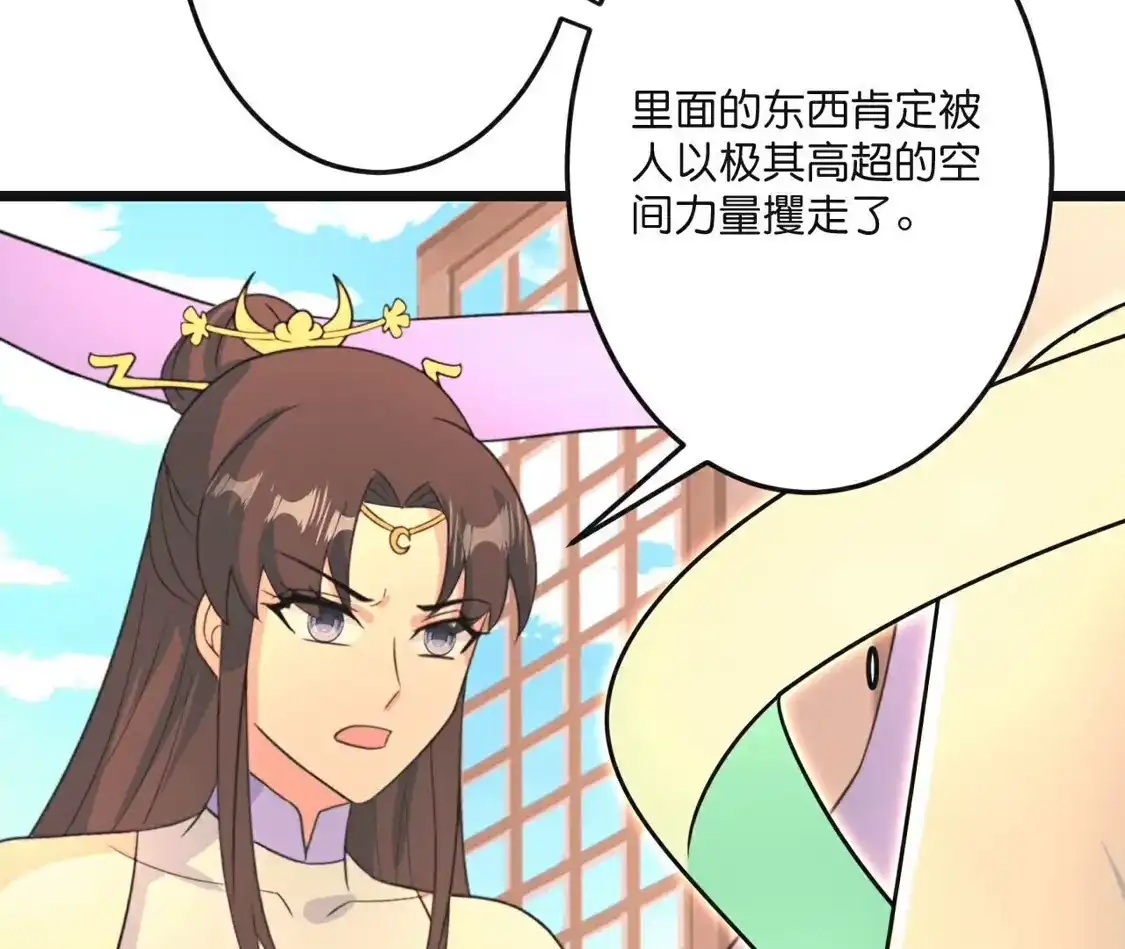 第763页
