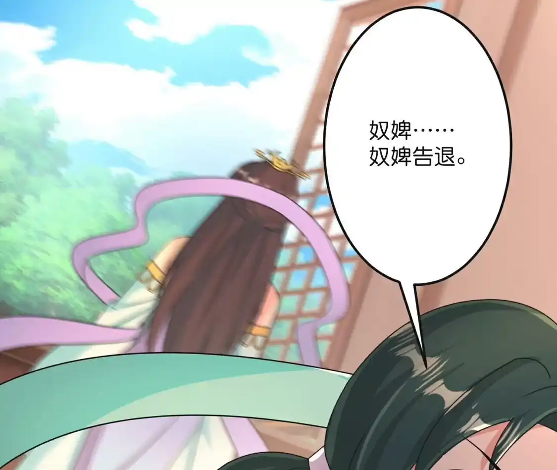 第819页
