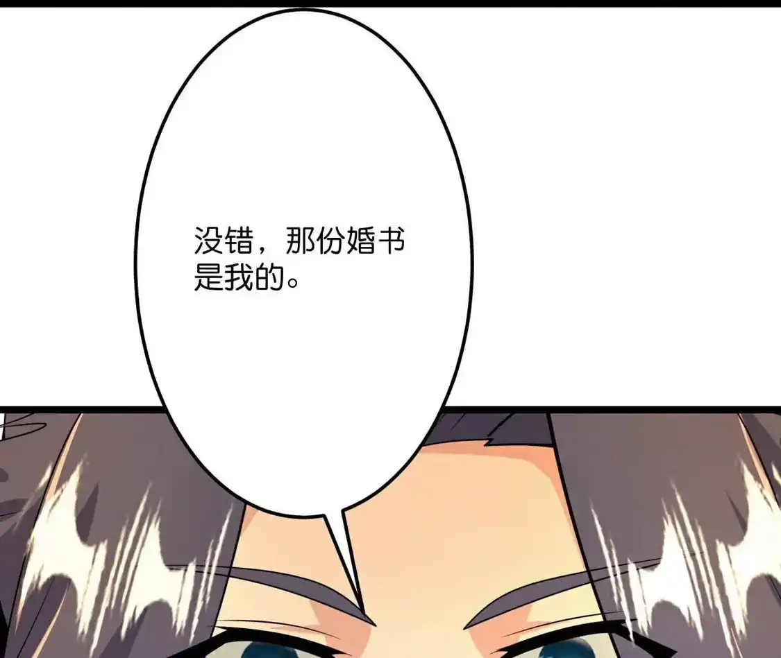 第756页