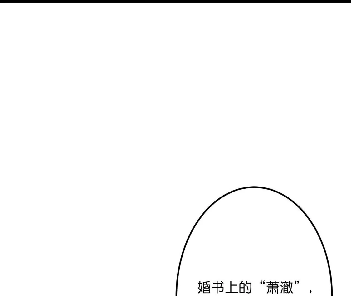 第770页