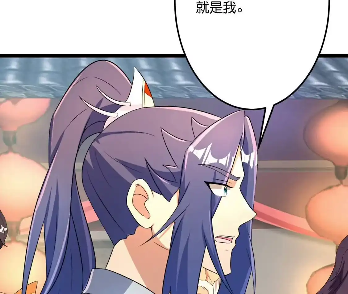 第777页
