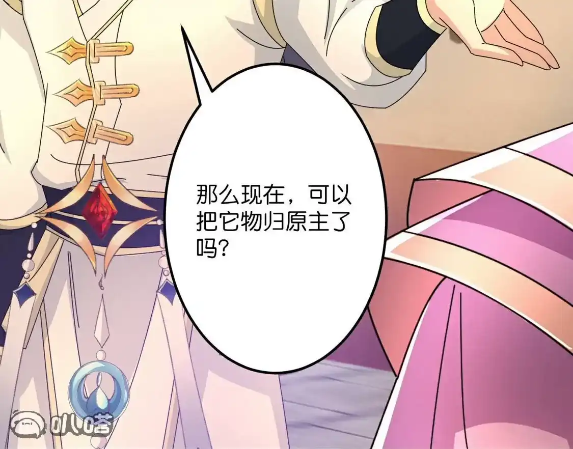 第924页