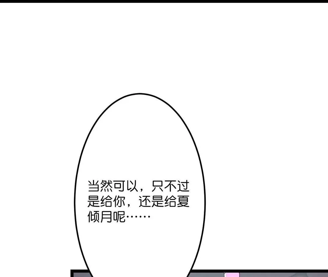 第931页