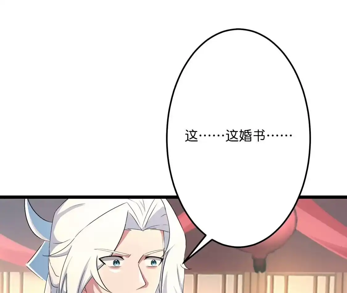 第658页