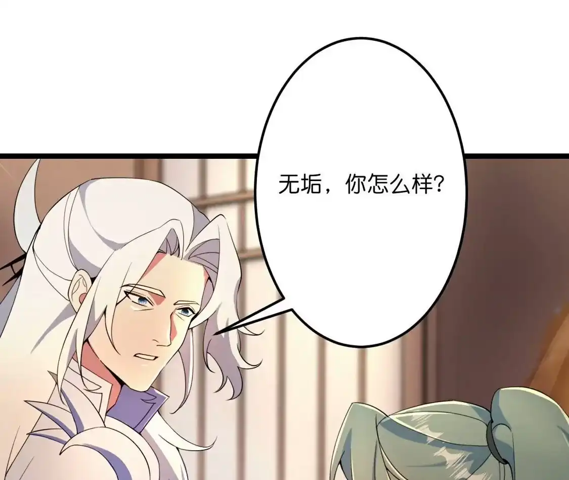 第819页