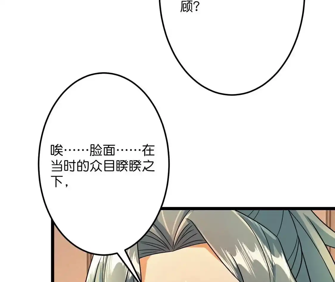 第874页