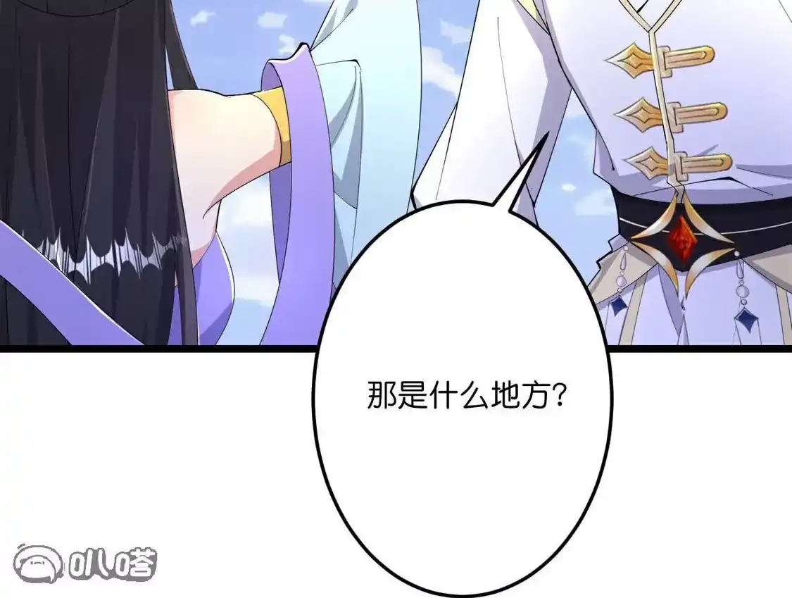 第826页
