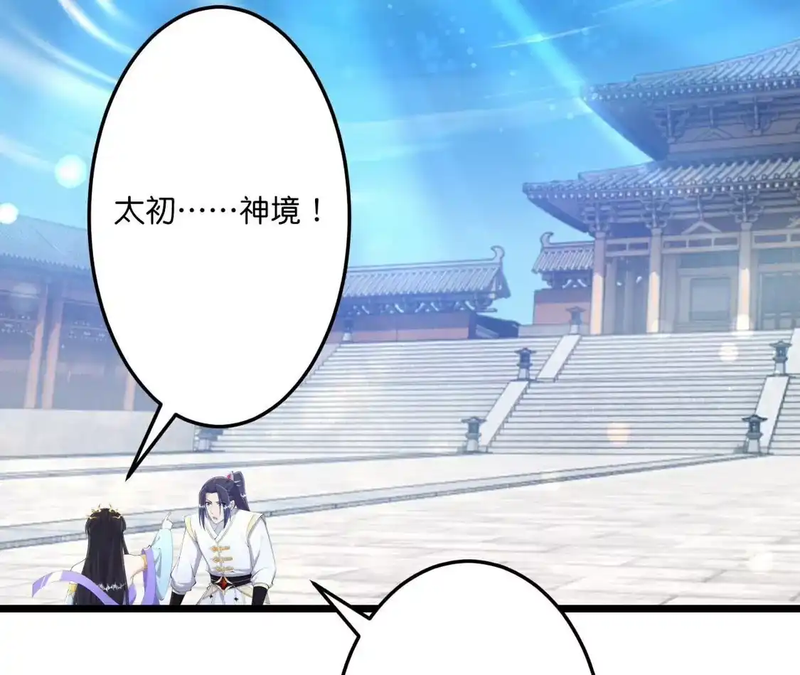 第840页