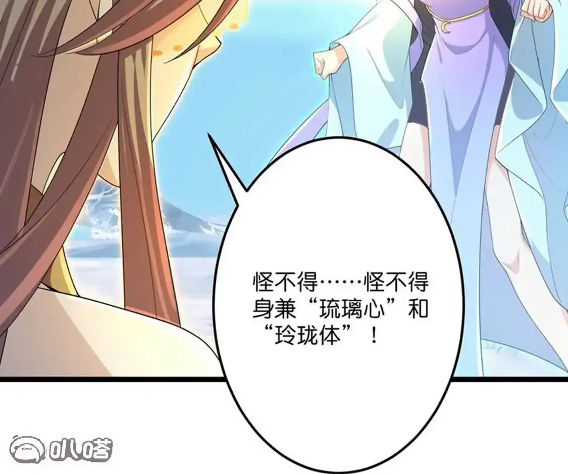 第991页