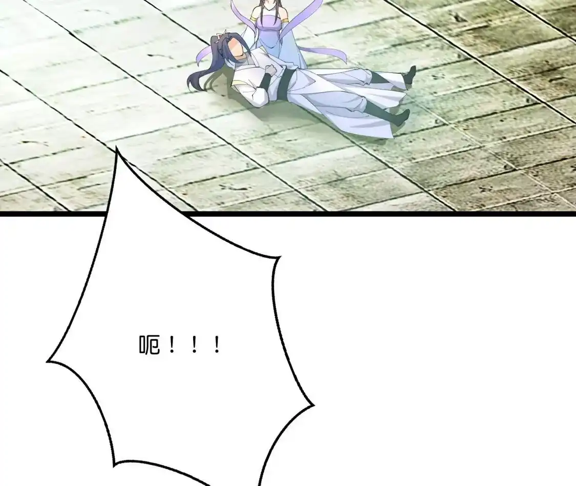 第799页