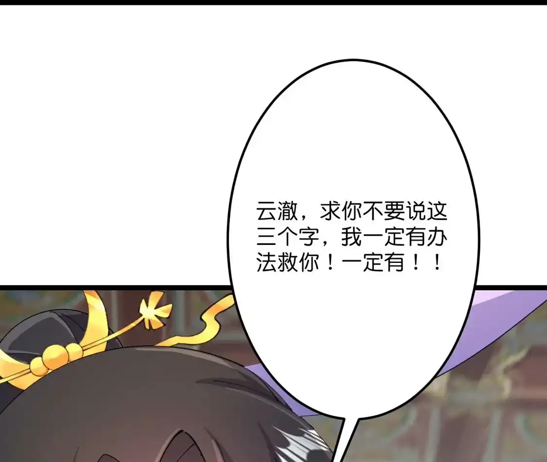 第876页
