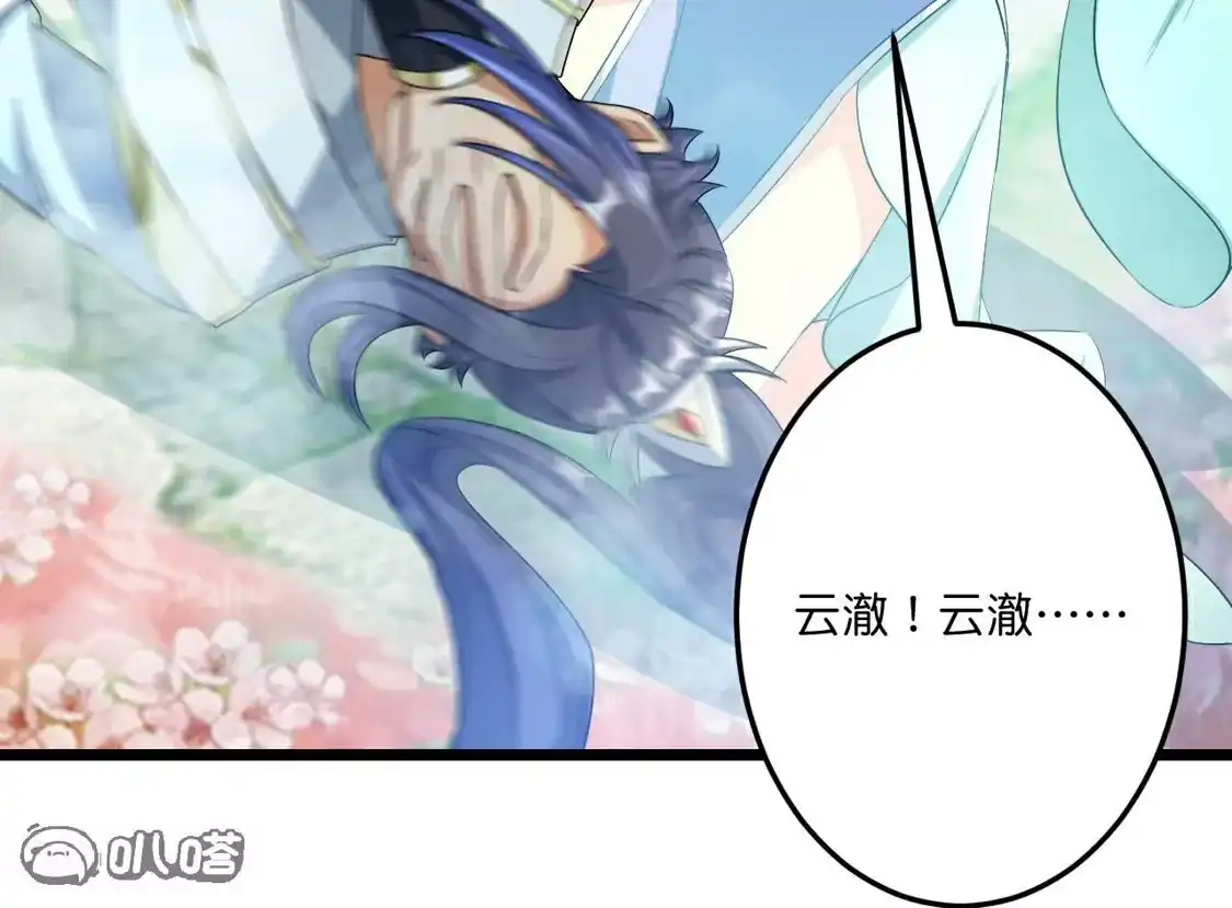 第824页