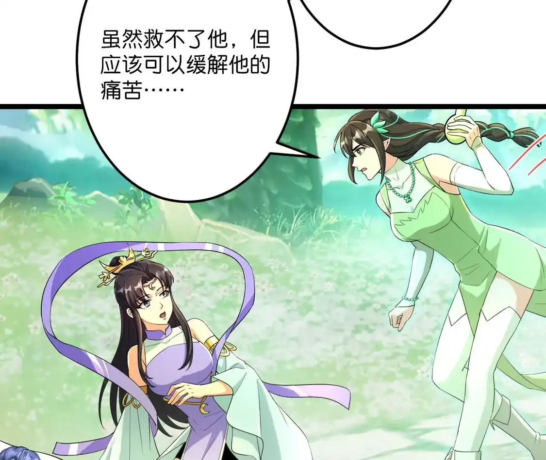第917页