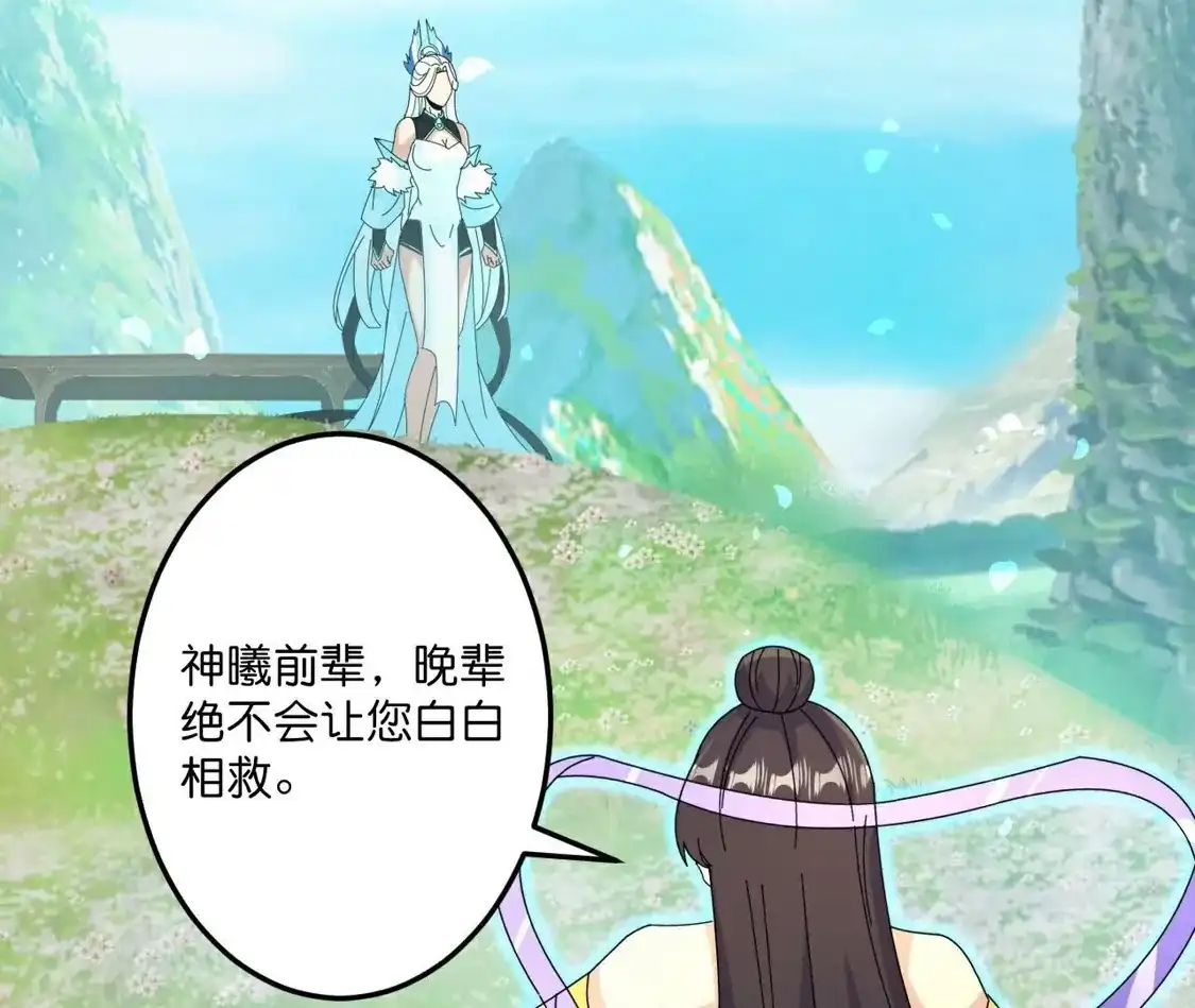 第679页