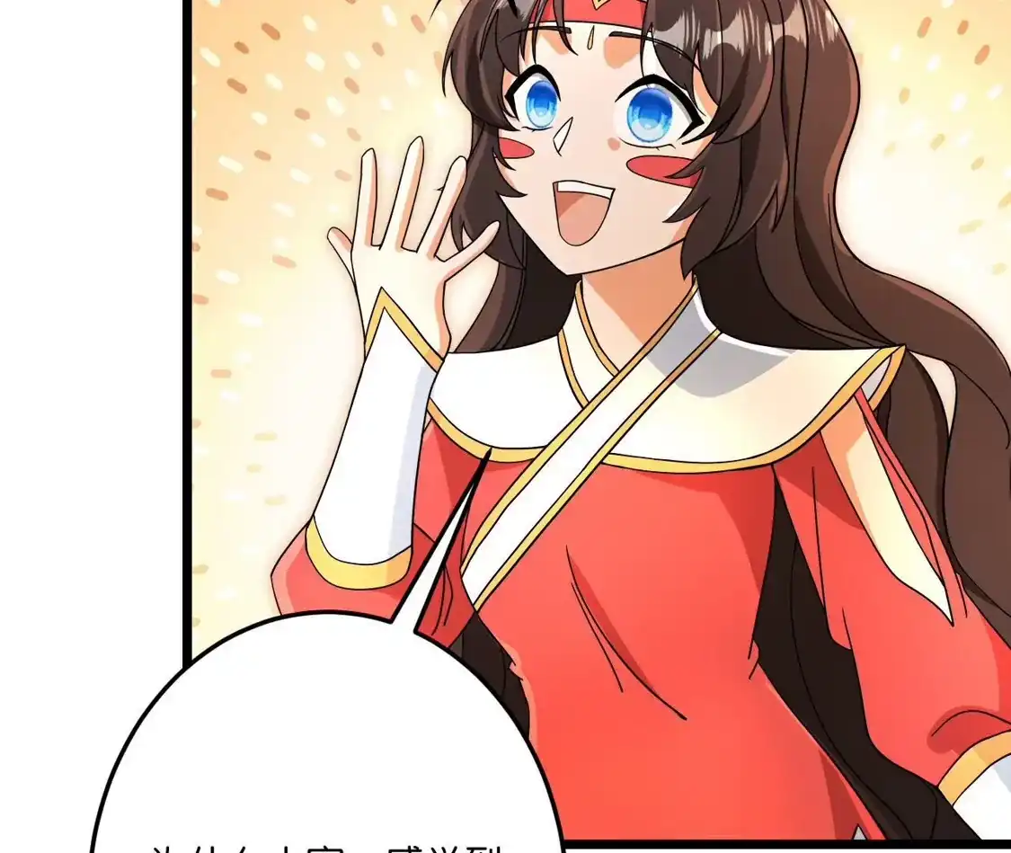 第588页