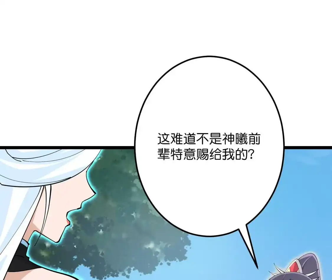 第684页