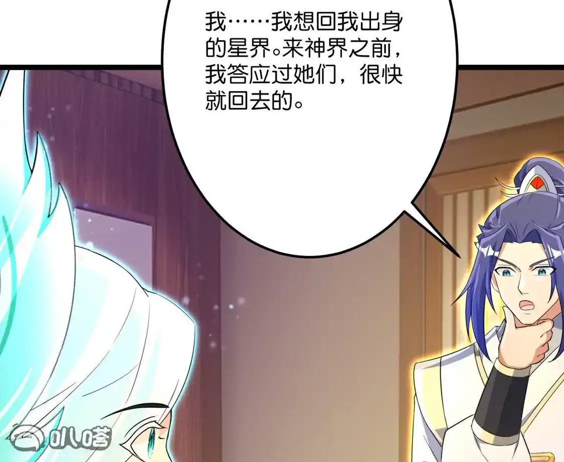 第210页